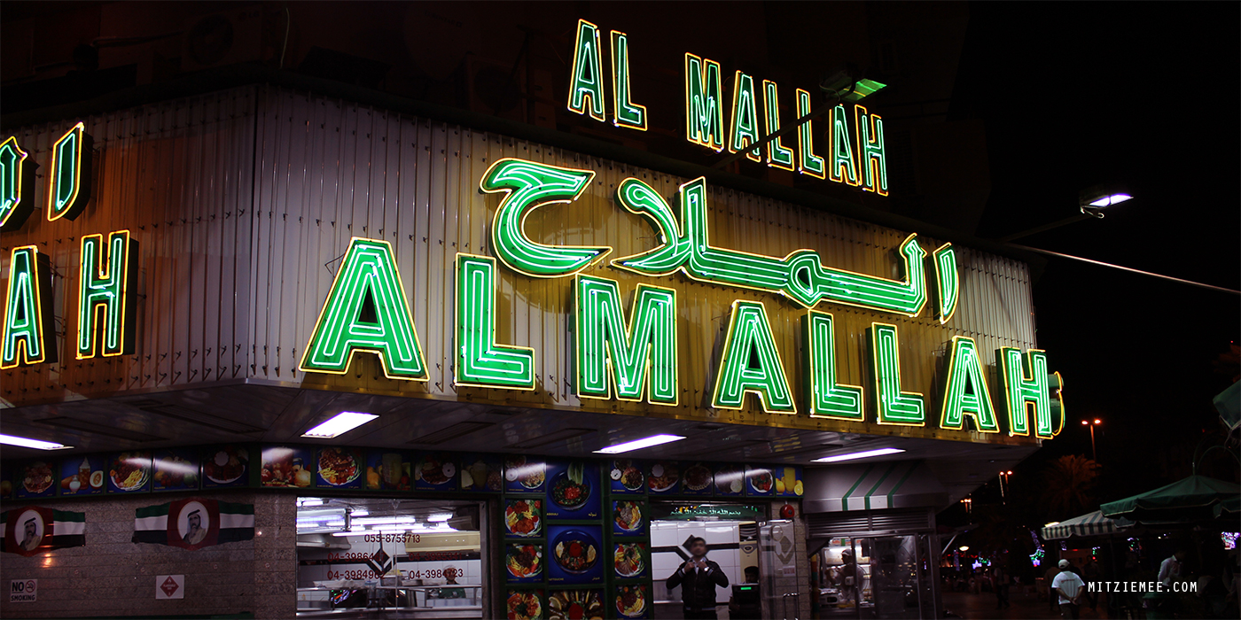 Al Mallah Satwa Dubai Restaurants Dubai Guide Mitzie Mee